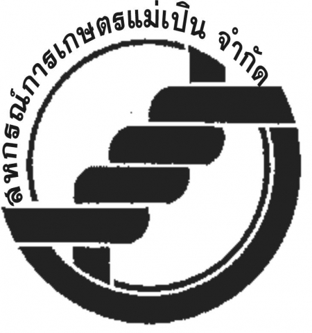 สหกรณ์การเกษตรแม่เปิน จำกัด