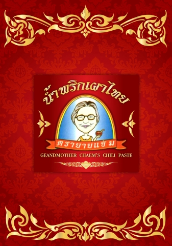 ภาขจร ฟูดส์