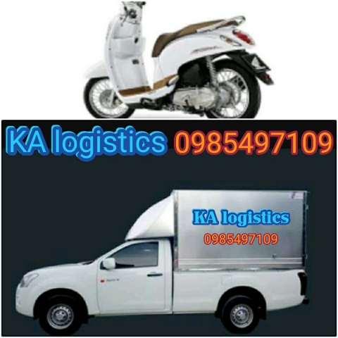 KA logistics