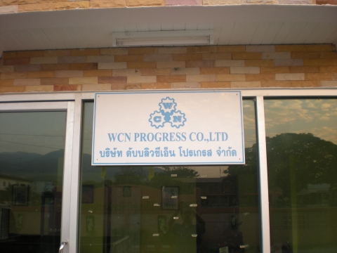 WCN PROGRESS CO.,LTD