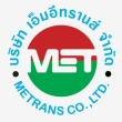 METRANS ขนส่งสินค้า