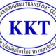 บริษัท เกียรติเกรียงไกร ทรานสปอร์ต จำกัด