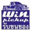 WinPickup's picture