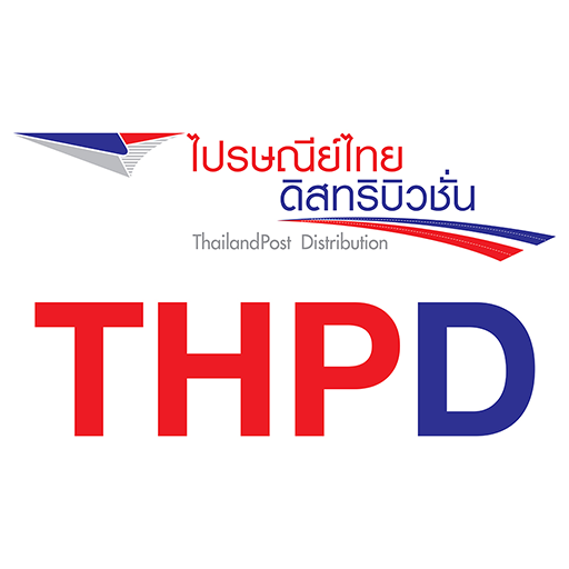 บริษัท ไปรษณีย์ไทยดิสทริบิวชั่น จำกัด