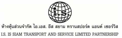 ห้างหุ้นส่วนจำกัด ไอ.เอส.อีส สยามทรานสปอร์ต แอนด์ เซอร์วิส