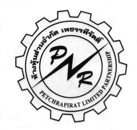 ห้างหุ้นส่วนจำกัดเพขรรพีรัตติ์