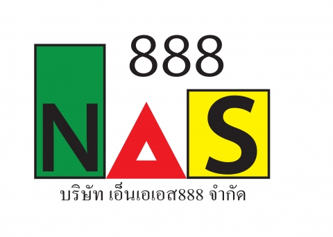 เอ็นเอเอส888