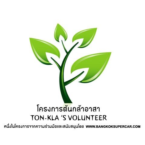 บริษัท เลิศเศรษฐชัย จำกัด