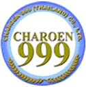 เจริญ 999 (ประเทศไทย)