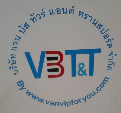 บริษัท แวนบัสทัวร์ แอนด์ ทรานสปอร์ต จำกัด