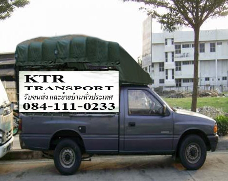 KTR TRANSPORT